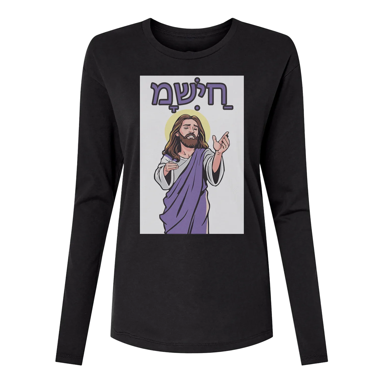 Jesus Messiah Long Sleeve Women's T-Shirt
