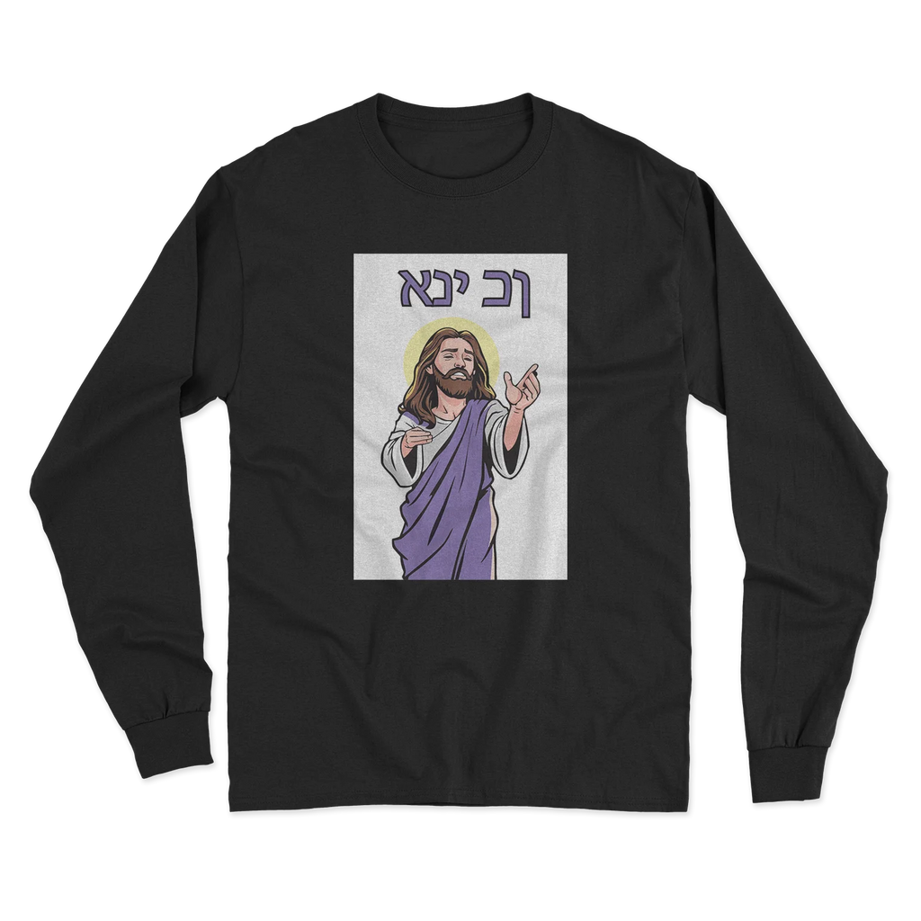Jesus Christ Long Sleeve T-Shirt