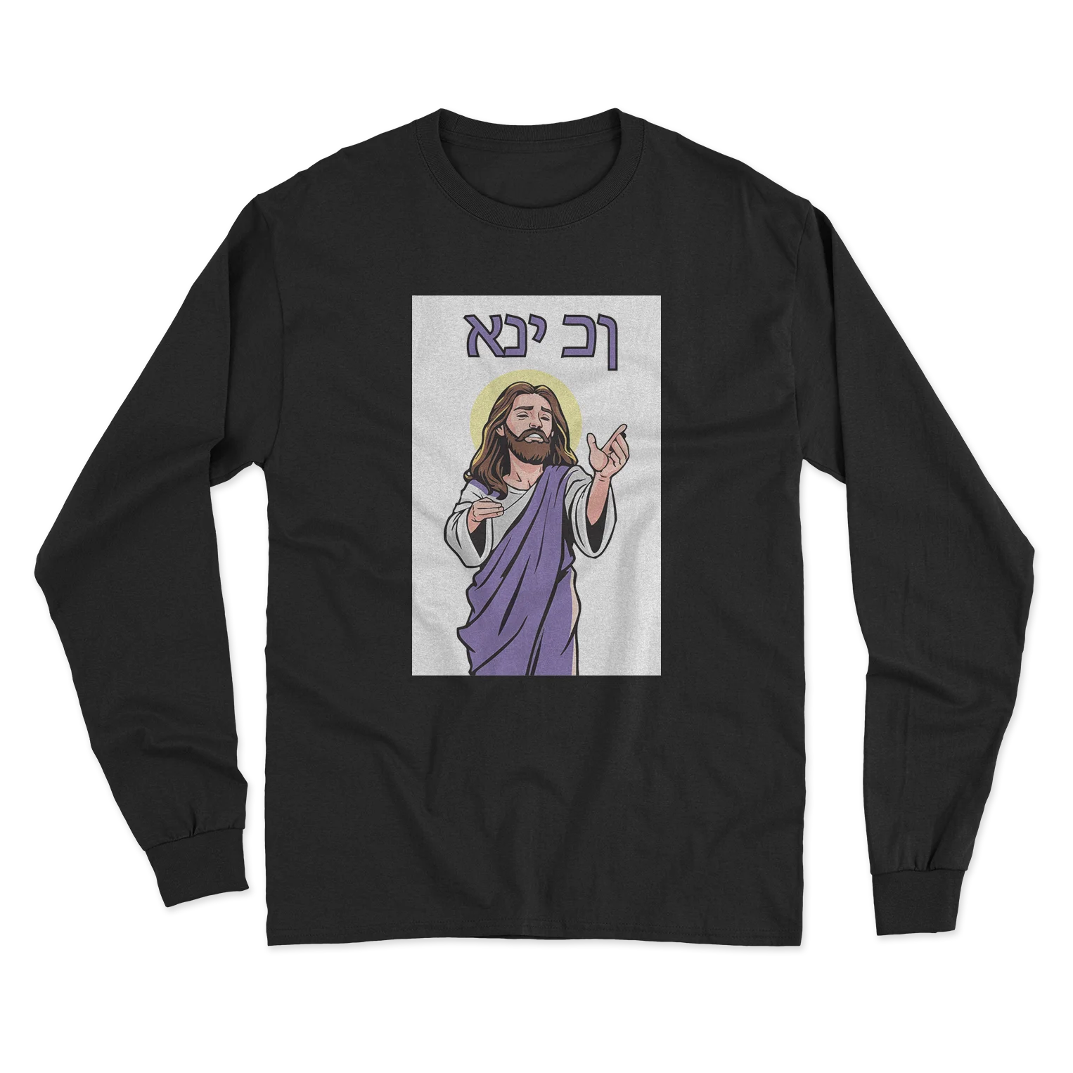 Jesus Christ Long Sleeve T-Shirt