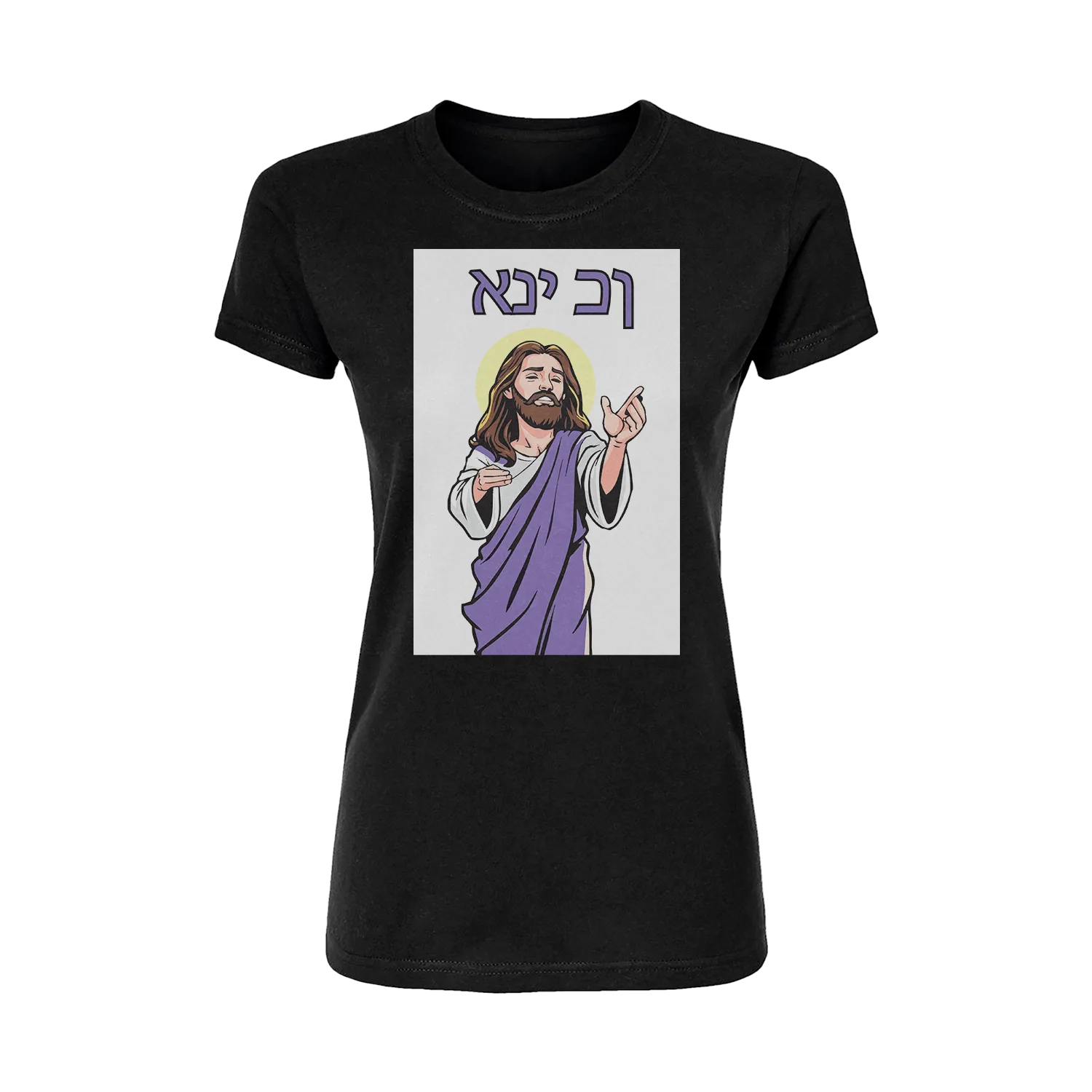 Jesus Messiah Short Sleeve Women's T-Shirt