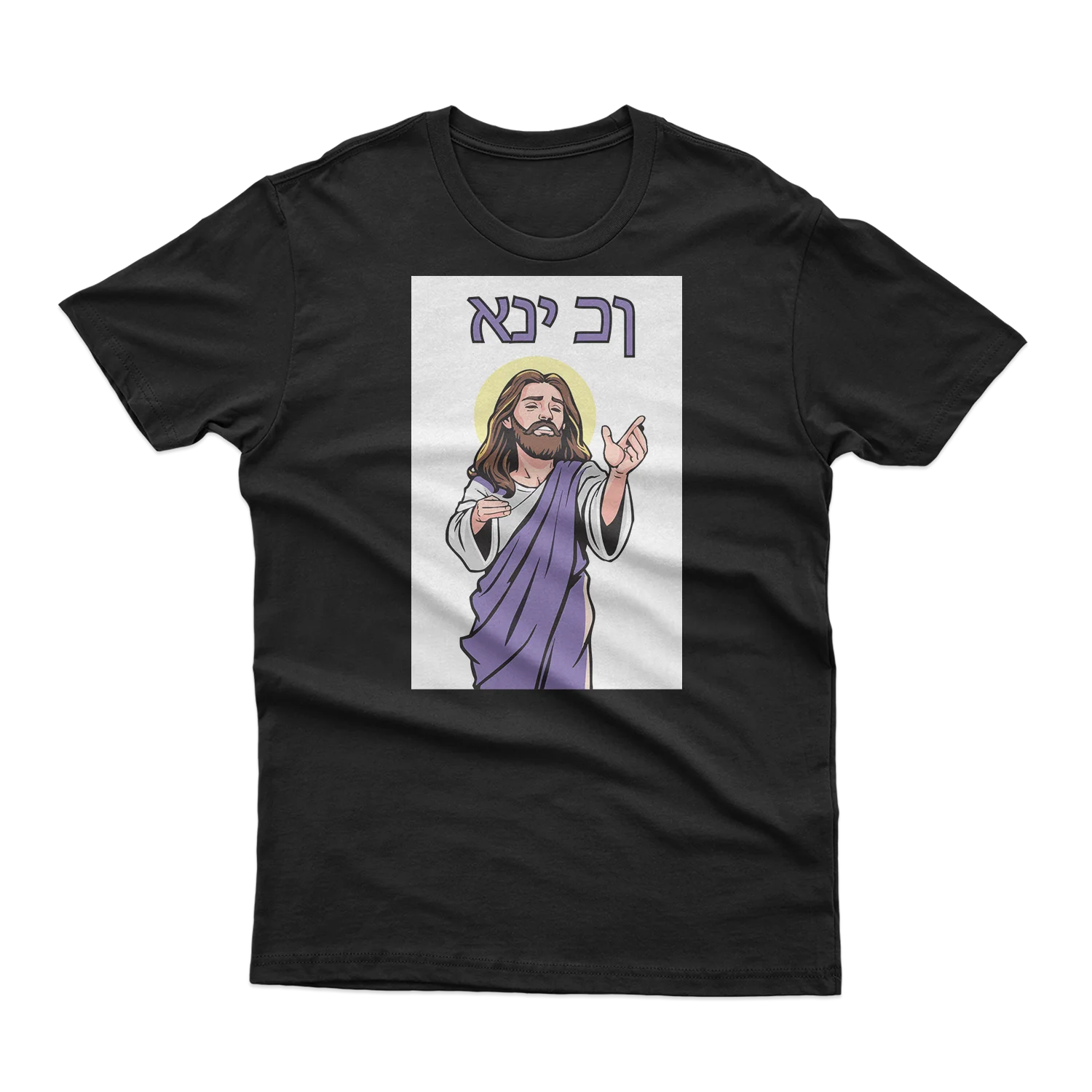 Jesus Christ T-Shirt