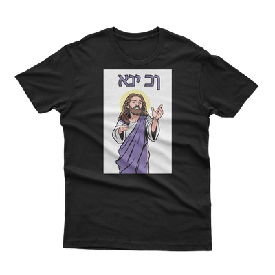 Jesus Christ T-Shirt