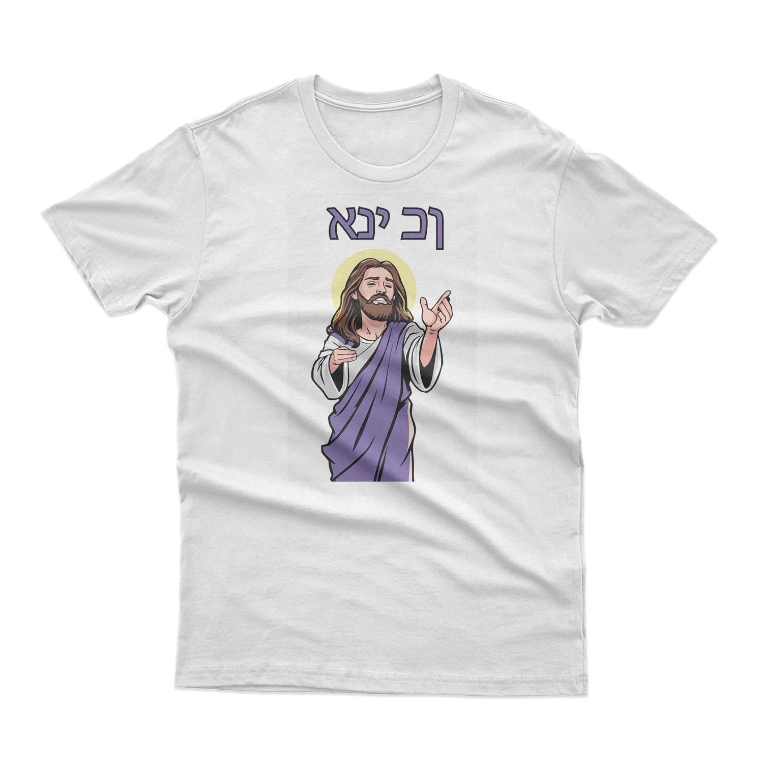Jesus Christ T-Shirt